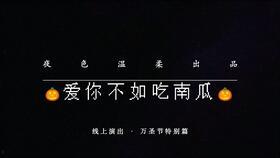爱你不如吃瓜视频下载,揭秘热门视频背后的下载热潮