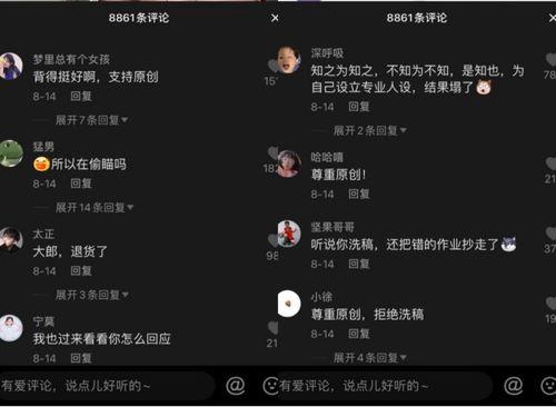 抖音很火的吃瓜视频,揭秘吃瓜视频背后的热门现象