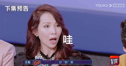 天爱姐姐吃瓜视频大全,揭秘娱乐圈幕后故事