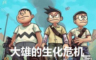 大雄吃土瓜视频播放,趣味视频引发网友热议