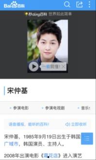 秒懂百科吃瓜视频下载安装,秒懂百科吃瓜视频下载安装指南