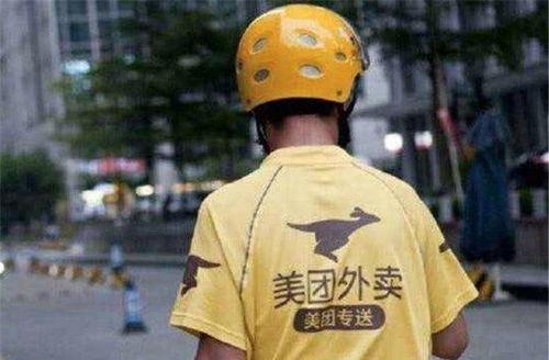 美团外卖小哥吃瓜视频下载,吃瓜视频引发网友热议