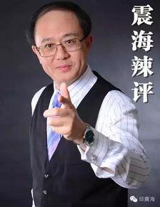 李牧吃瓜邱震海最新视频,揭秘背后真相与精彩瞬间