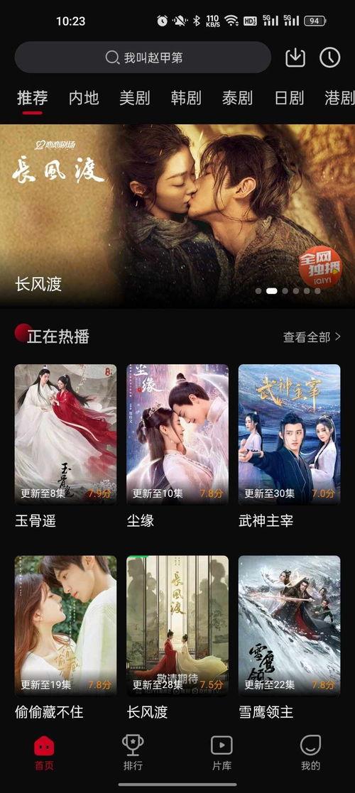 双鱼视频吃瓜免费播放在线观看,免费畅享吃瓜盛宴，在线观看无门槛