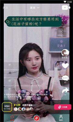 各路主播吃瓜莎莉视频,各路主播齐聚一堂，揭秘莎莉吃瓜视频背后的故事