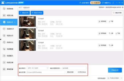 吃瓜合并视频转发违法吗,法律边界与风险解析