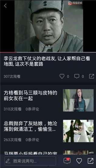烟枪哥吃瓜视频大全下载,一网打尽热门话题，尽享娱乐盛宴