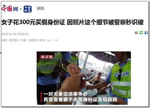 长沙最新吃瓜事件真相视频,揭秘真相视频曝光！