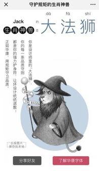 山海经吃瓜视频,揭秘神秘传说，跟随吃瓜视频探寻异域奇观