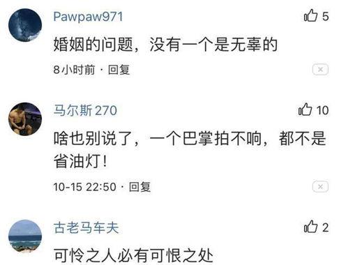 吵架骂人吃瓜视频,吵架骂人吃瓜视频背后的现象解析