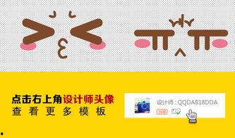 吃瓜笑话视频文案素材,带你领略幽默魅力