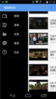 吃瓜视频完美破解版