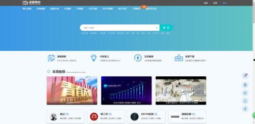吃瓜素材剪辑视频下载网站,轻松获取热门视频素材！