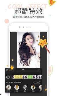 小苏大人吃瓜系统视频