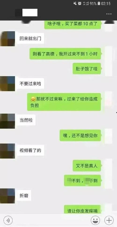 吃瓜群众录视频对么