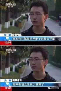 王大炮吃瓜事件视频解说